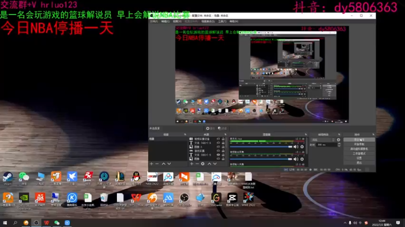 【2022-07-02 12点场】91斧王娱乐NBA解说：wwe水友联盟首发！