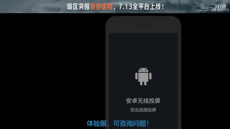 【2022-07-02 21点场】今天还在玩游戏的企鹅：体验服继续！