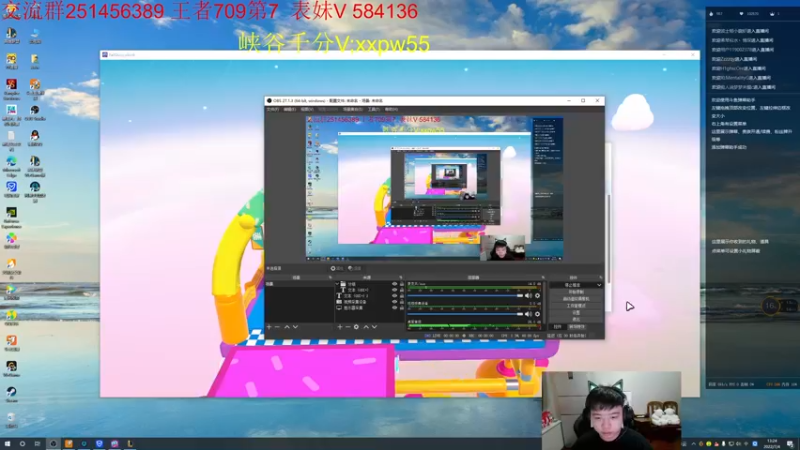 【2022-07-04 13点场】一家之猪ovo：峡谷第8冲第一