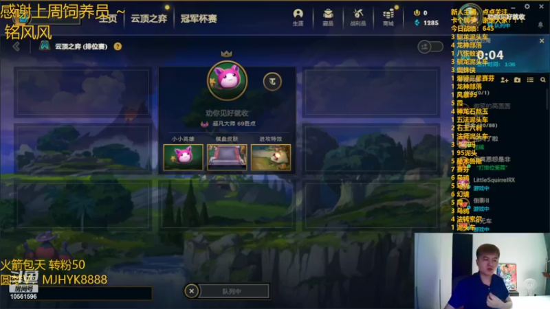 【2022-07-04 20点场】一路哥哥丶：一路：今天只玩一种龙。