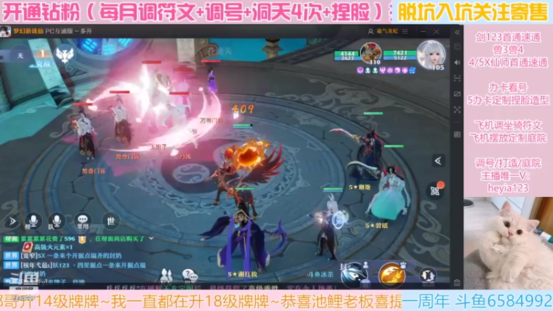 【2022-06-27 00点场】长岛冰茶n：来咯~！晚上好~