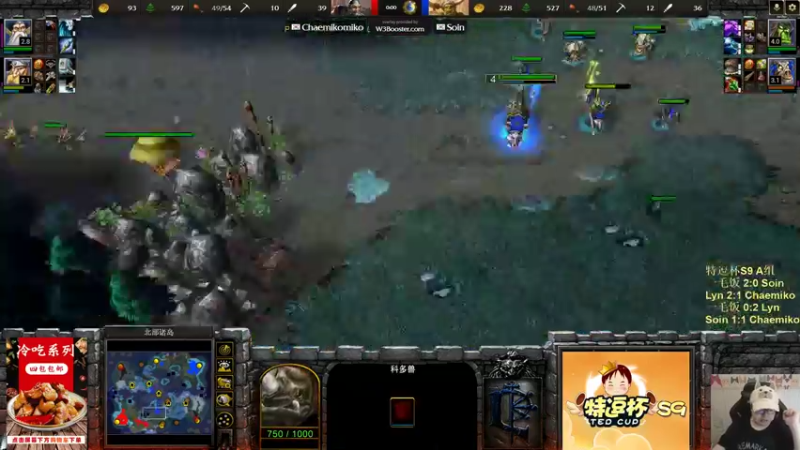 【TED出品】特逗杯S9 A组败者 Soin vs Chaemiko 部落冲锋