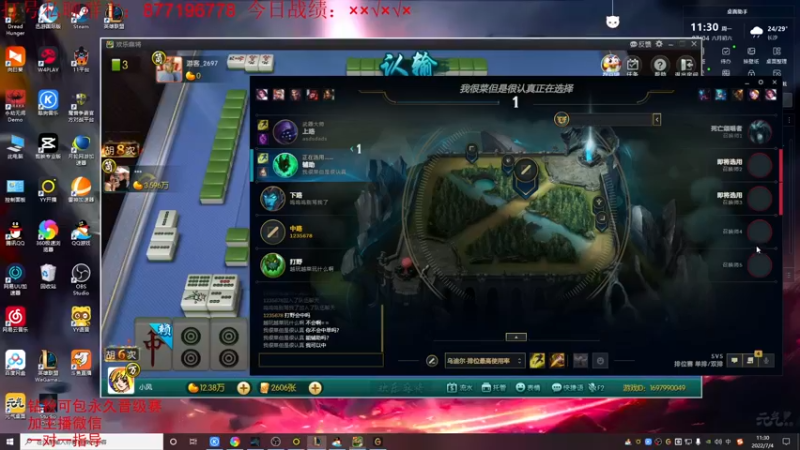 【2022-07-04 11点场】Night丶杀神风：国服第一乌迪尔教学跑酷