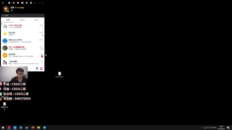 【2022-06-30 19点场】CSGO2ge：【覃哥】双倍经验冲~