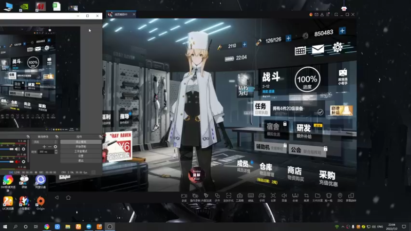 【2022-07-02 22点场】黑霄Cloud：战双手游随便玩玩