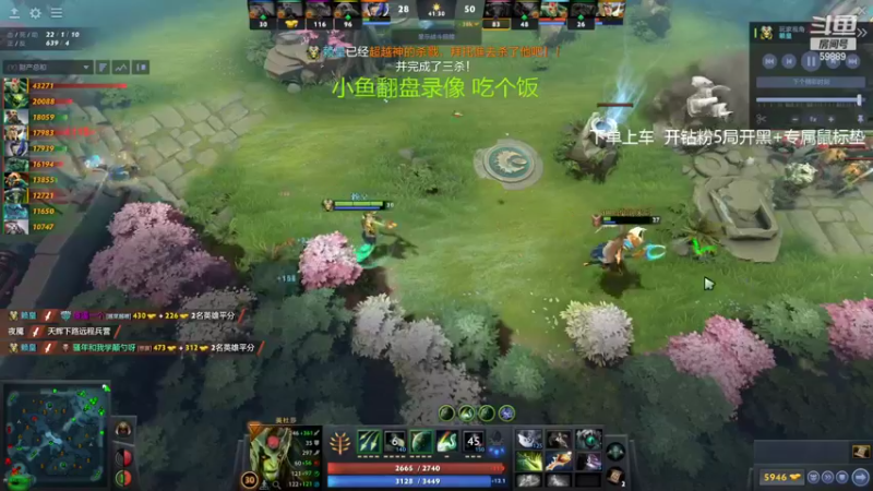 【2022-07-03 19点场】亚瑟归来丶：有车位 周末娱乐一下