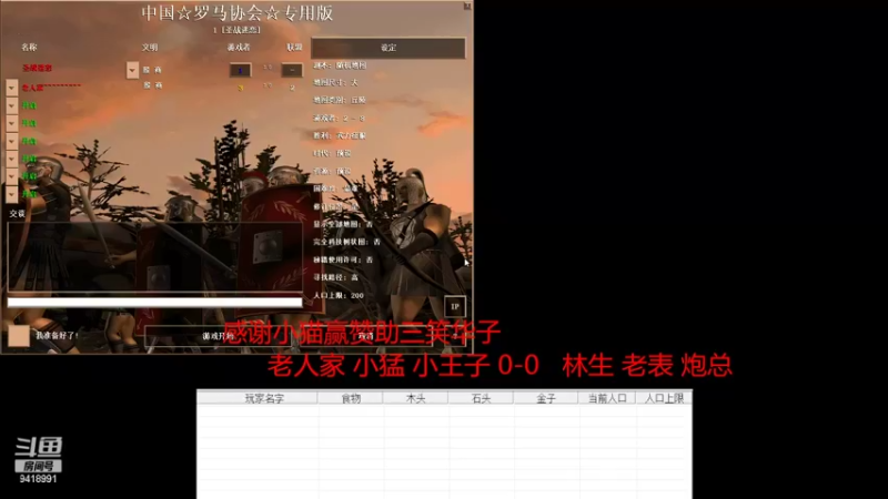 【2022-07-04 13点场】淋淋雨829：圣战迷恋的直播间