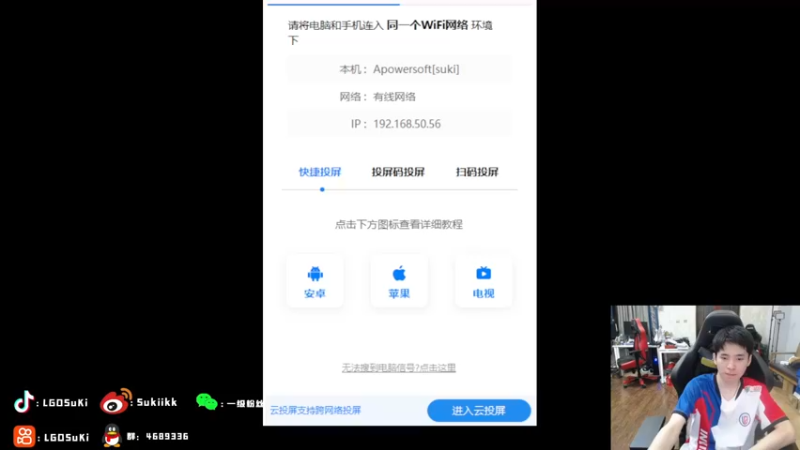 【2022-07-02 00点场】LGDSuki：努力每一天坚持每一天