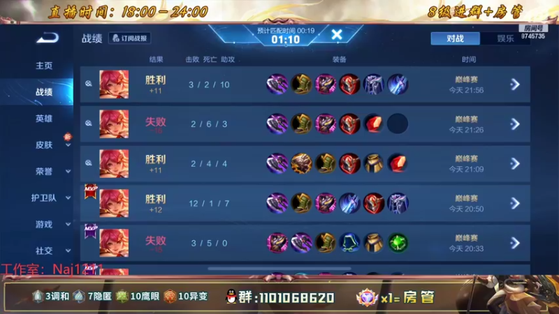 【2022-07-03 22点场】沐沐Ccccc：巅峰赛冲前十