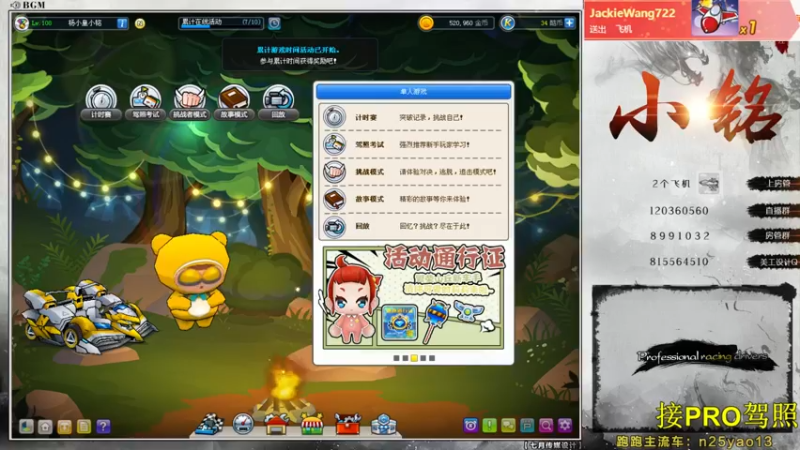 【2022-07-04 19点场】AMG小铭：8点个人赛~