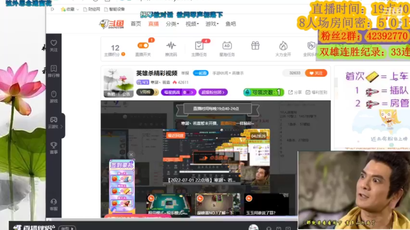 【2022-07-03 21点场】寒潺丶若霖：直播啦！！！！！！！！