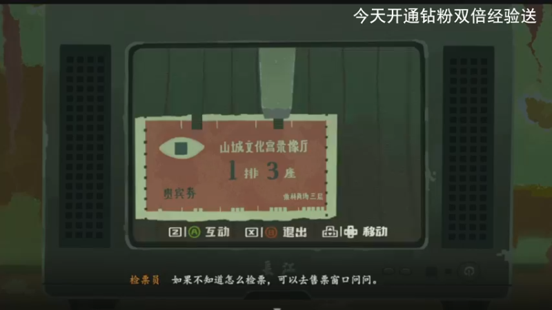 【2022-07-04 13点场】琼斯小卫：国产恐怖新游首播~胆小勿看