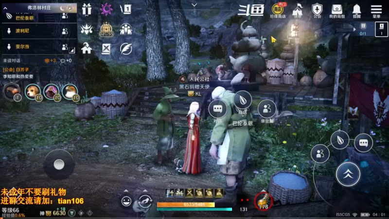 【2022-07-04 04点场】賤丶大骚賤：日常肝战力