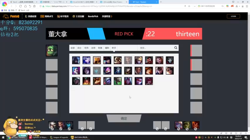 【2022-07-04 18点场】Ben4丶zz：峡谷没分冲分 253872