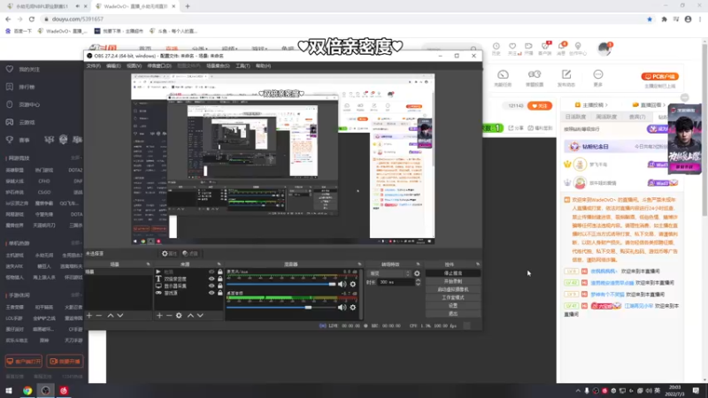 【2022-07-03 20点场】WadeOvO丶：想我了吗❤️双倍亲密度