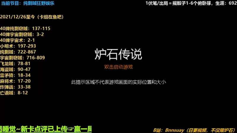【2022-07-04 13点场】火焰之指吉列布：吉列布：纯剽贼，狂野遨游。