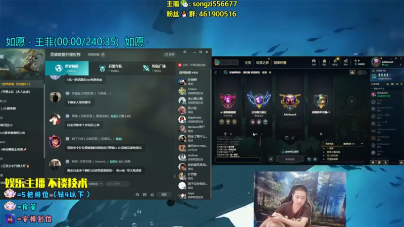 【2022-07-04 09点场】douyu丶松子：蛮王：版本最强 选到=包赢