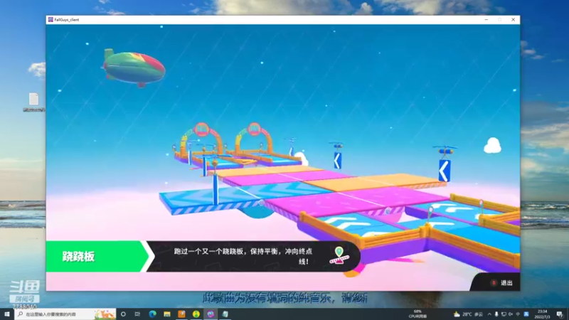 【2022-07-03 23点场】lyfdxq：游戏就是要赢才好玩_7788040