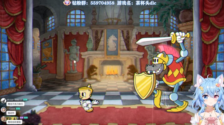 茶杯头dlc【王堡-骑士（马）】