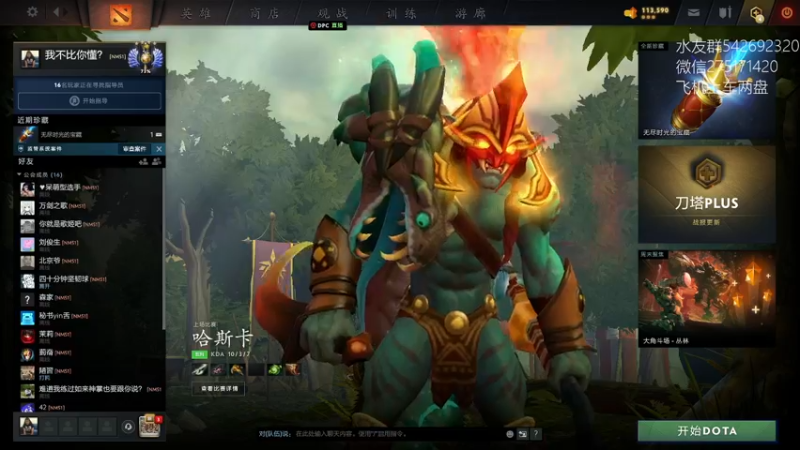 【2022-07-03 14点场】小粥泥浆：关键词：哈斯卡上个冠绝