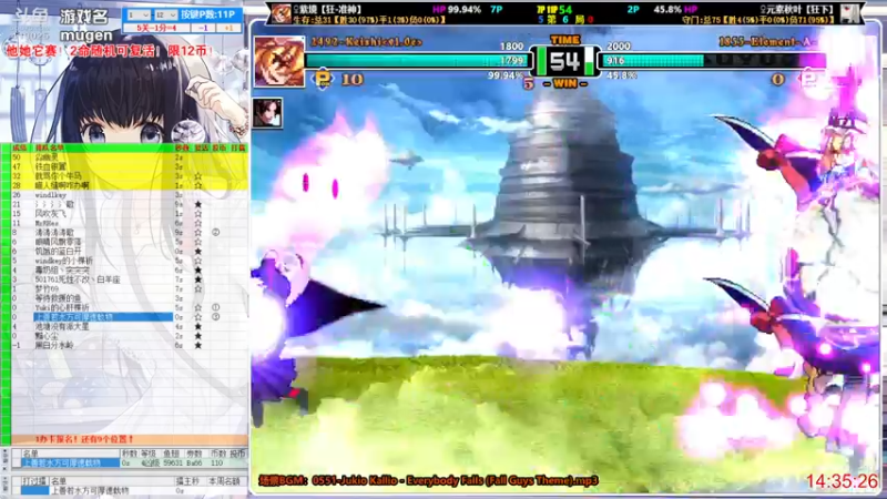 【2022-06-30 14点场】windkey：千人mugen大乱斗！