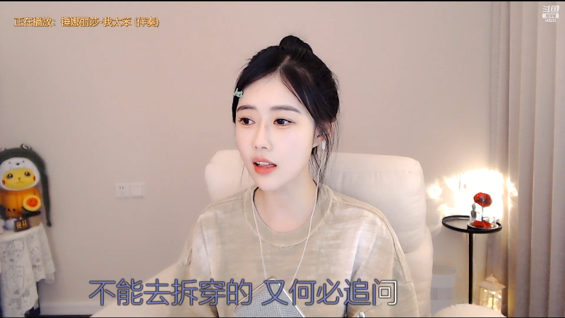 【音乐】慕一cc的精彩时刻 20220704 21点场