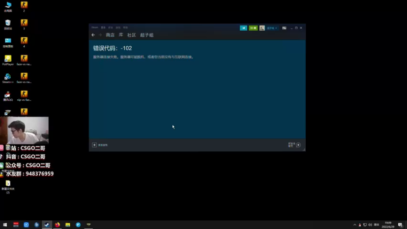 【2022-06-29 19点场】CSGO2ge：【覃哥】双倍经验冲~