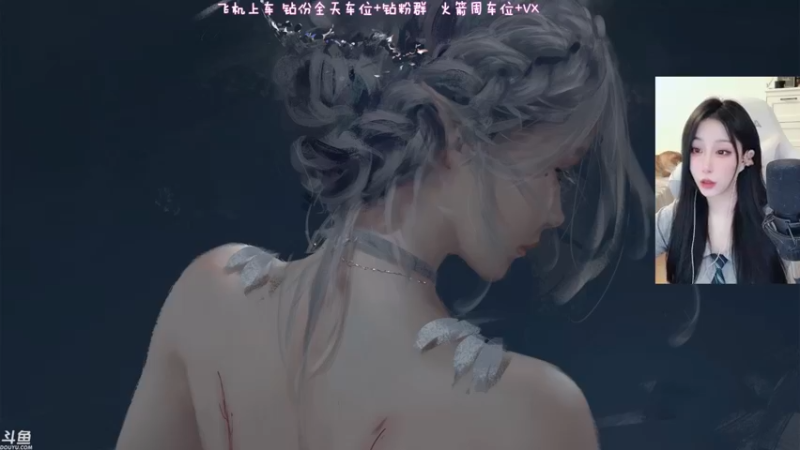 【2022-07-04 13点场】蜜茶Aimee：有车位❤今天是有头主播