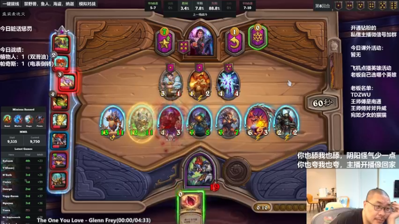 【2022-07-03 23点场】王师傅精益求精：光头小天才的直播间！