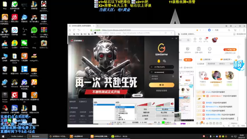 【2022-07-02 20点场】法神瑞兹：瑞兹峡谷冲王者！