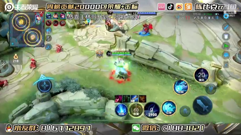 【2022-07-03 22点场】陈比克rr：开始认真冲巅峰前十！