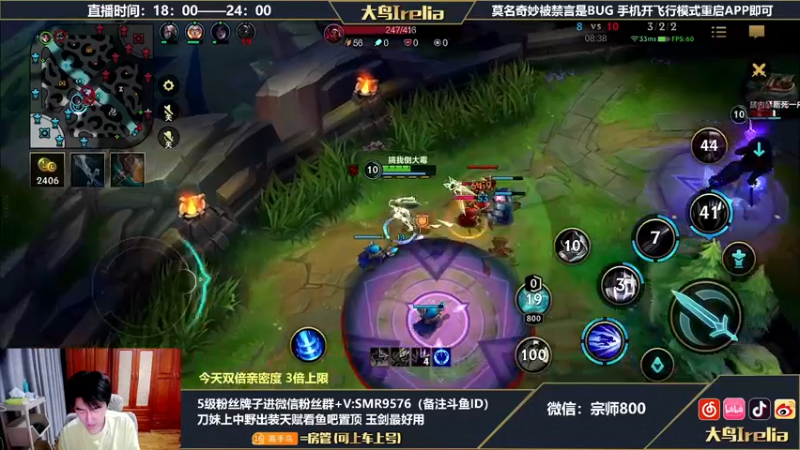 【2022-07-03 20点场】大鸟Irelia：刀妹亚索劫皎月