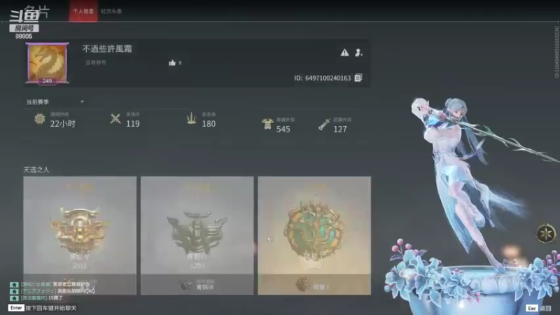 【2022-07-03 23点场】DYG萧玦：巅峰赛1967冲第一