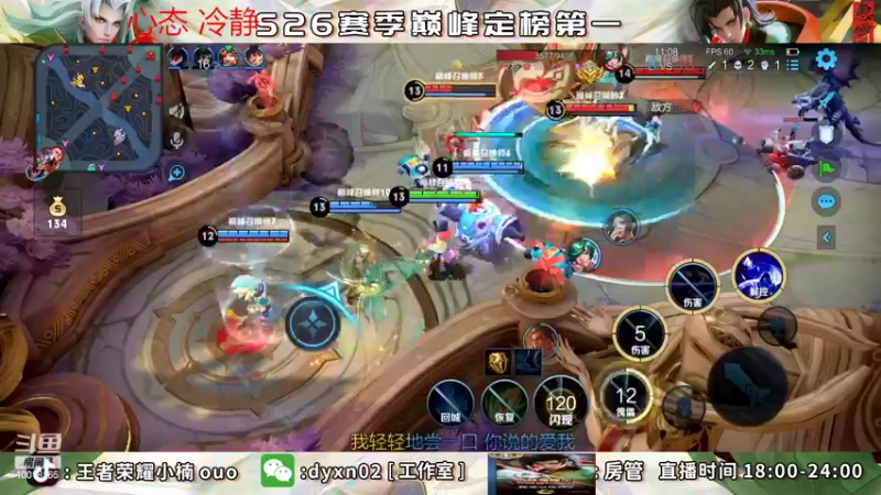 【2022-07-02 21点场】小楠ouo：【小楠】新赛季重回巅峰