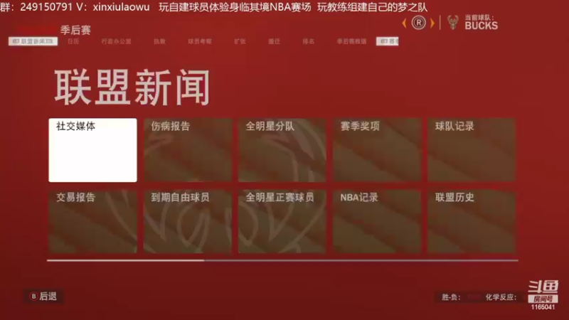 【2022-07-04 14点场】新秀老吴：最新最好玩的水友联盟！