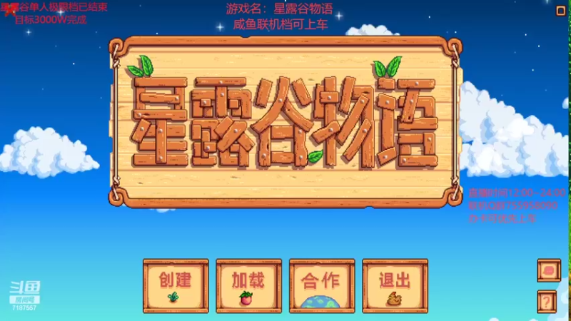 【2022-07-01 19点场】无智的旋律：旋律的联机大厅