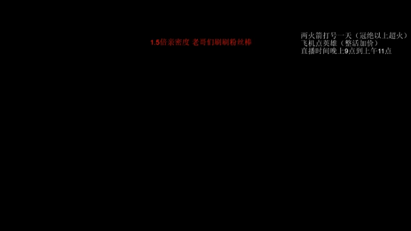 【2022-07-03 01点场】湫汲：1.5倍亲密度! 不忘初心！！