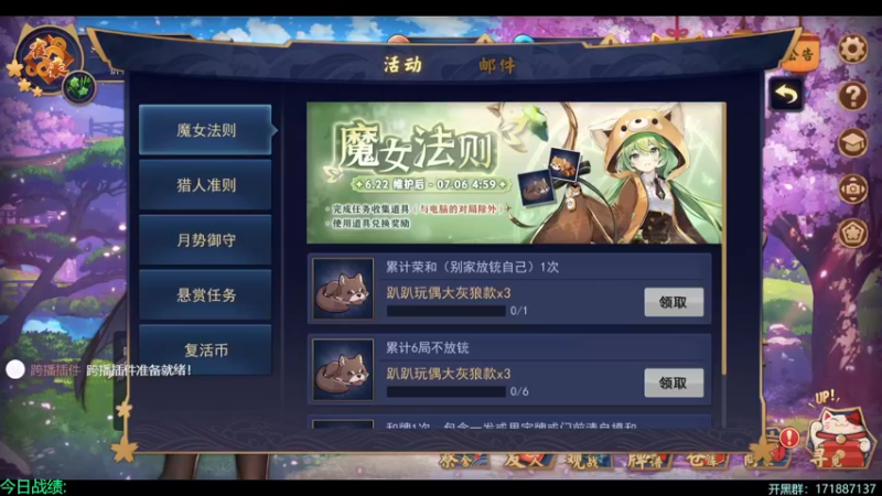 【2022-07-03 22点场】慵懒的kk：甜蜜之家：生存，当新手玩人类学习遛鬼
