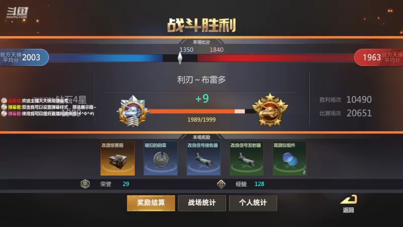 【2022-07-03 23点场】神怒布雷多：神怒布雷多的直播间