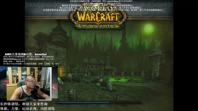 【2022-07-03 01点场】Kenstlol：你好，我是集合石王者