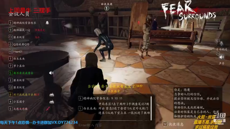 【2022-07-02 23点场】主播谎言言：【言桑】老六终结者