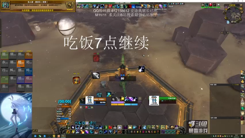 【2022-07-02 18点场】最强咕咕猴子：猴子 M圣墓无尽的FM 咕咕视角
