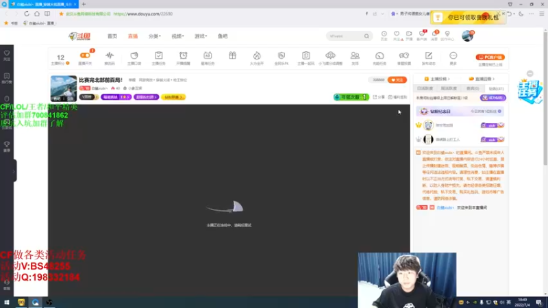 【2022-07-04 18点场】白鲨xiubi丶：比赛完北部前百局！