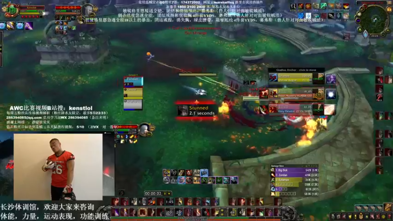 【2022-07-03 23点场】Kenstlol：jio肿成猪蹄，肥宅生活第3天