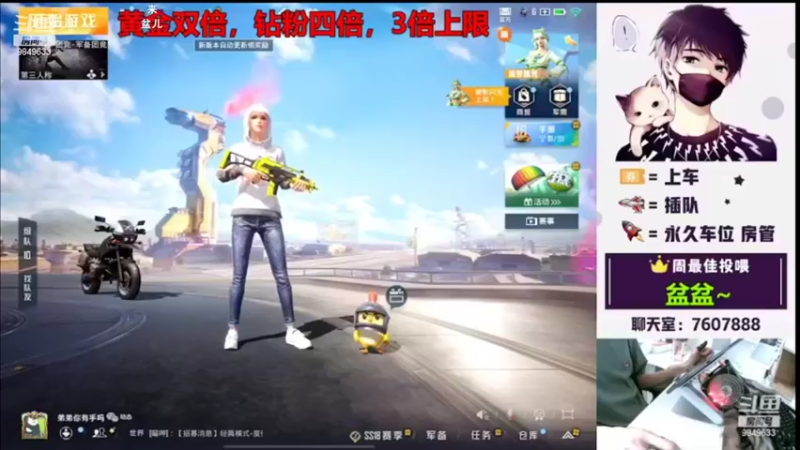 【2022-07-01 18点场】是猴子嗷：七月快乐哇，IOS可帮打！
