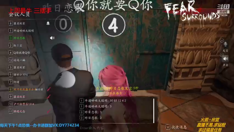 【2022-07-03 21点场】主播谎言言：【言桑】老六终结者