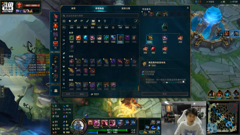 【英雄联盟】金咕咕金咕咕doinb的精彩时刻 20220704 00点场