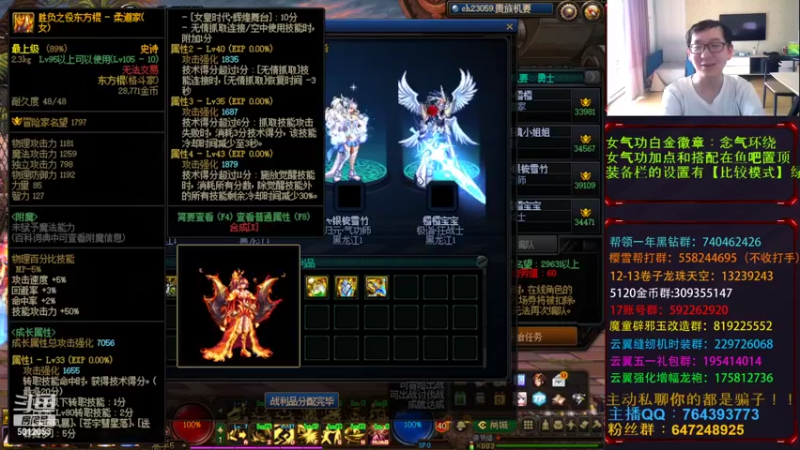【2022-07-04 10点场】银樰不是银雪：11点超级连连看下午剑宗！
