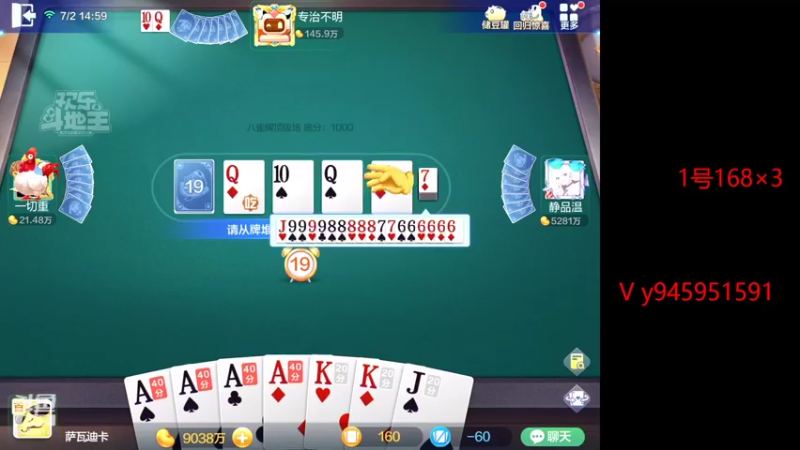 【2022-07-02 14点场】大吉大利v587：暑假快乐冲冲冲