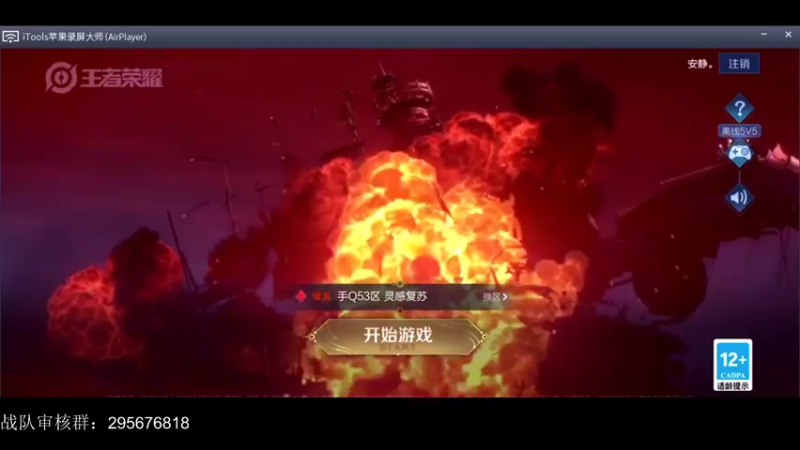 【2022-07-04 12点场】音七Simple：地狱式训练巅峰赛